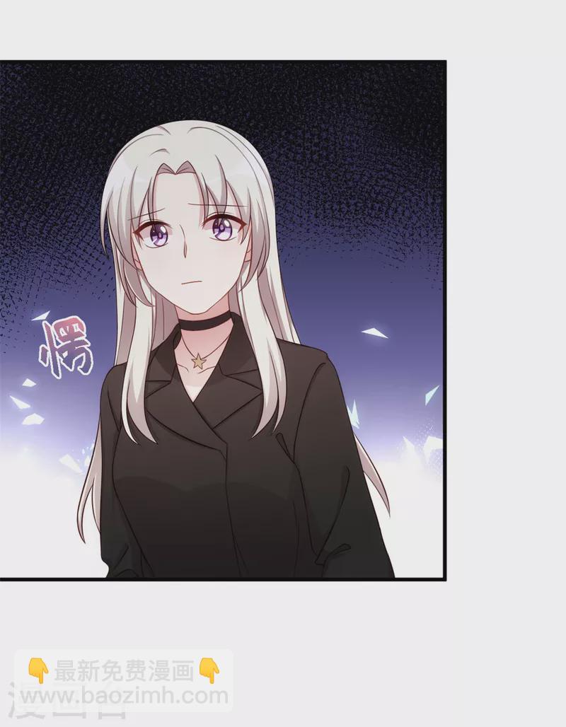 第273话 又被小白出卖了&hellip;&hellip;-第275话