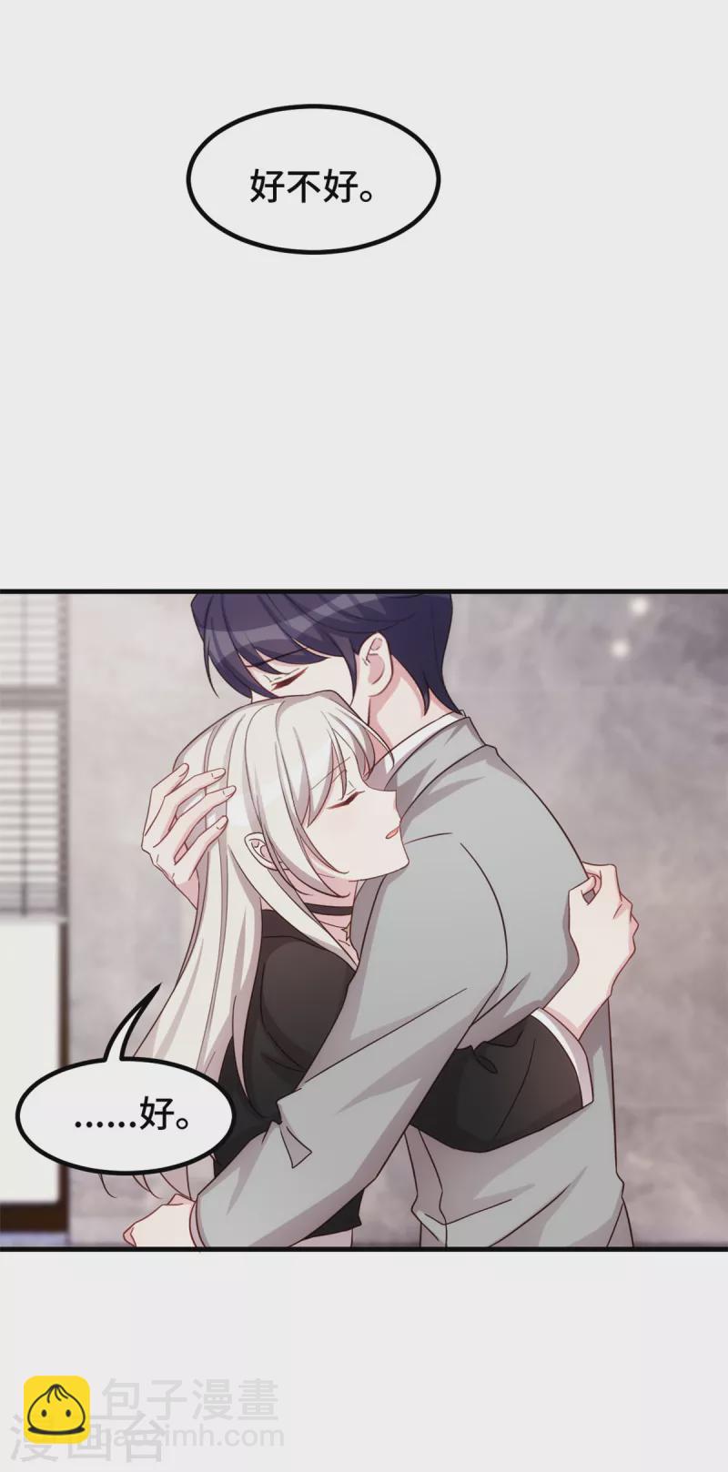 第273话 又被小白出卖了&hellip;&hellip;-第275话