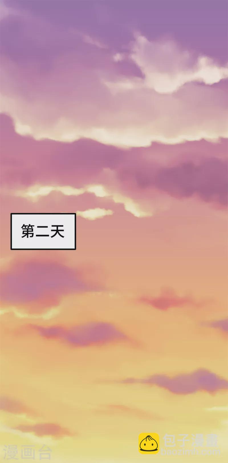 第273话 又被小白出卖了&hellip;&hellip;-第275话