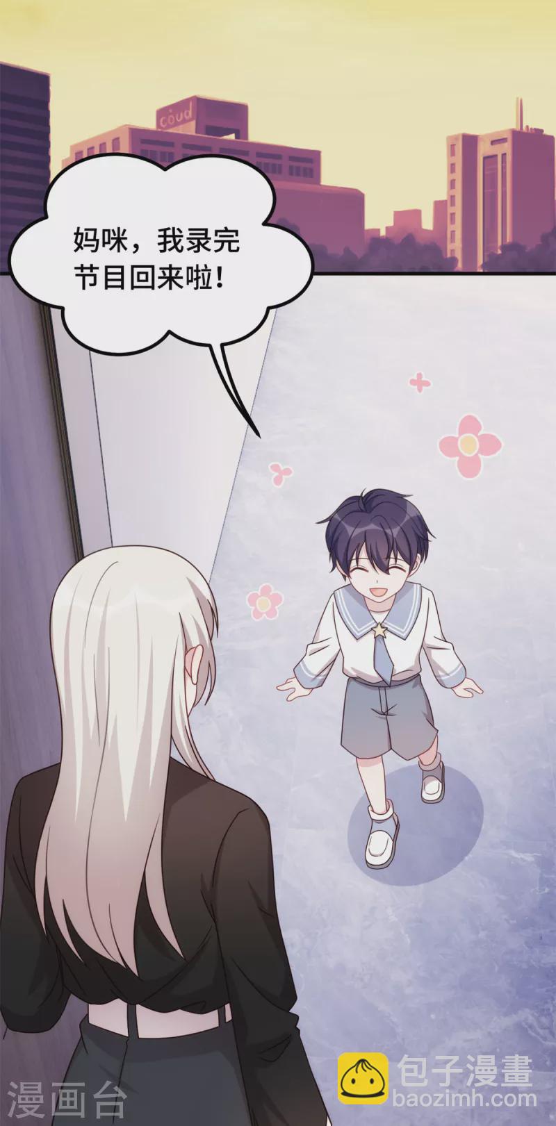 第273话 又被小白出卖了&hellip;&hellip;-第275话