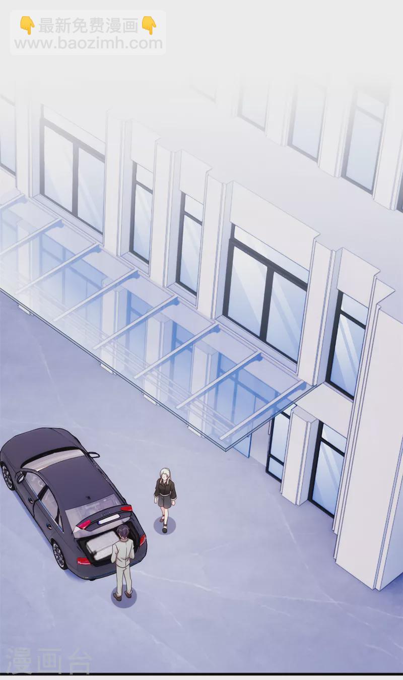 第273话 又被小白出卖了&hellip;&hellip;-第275话