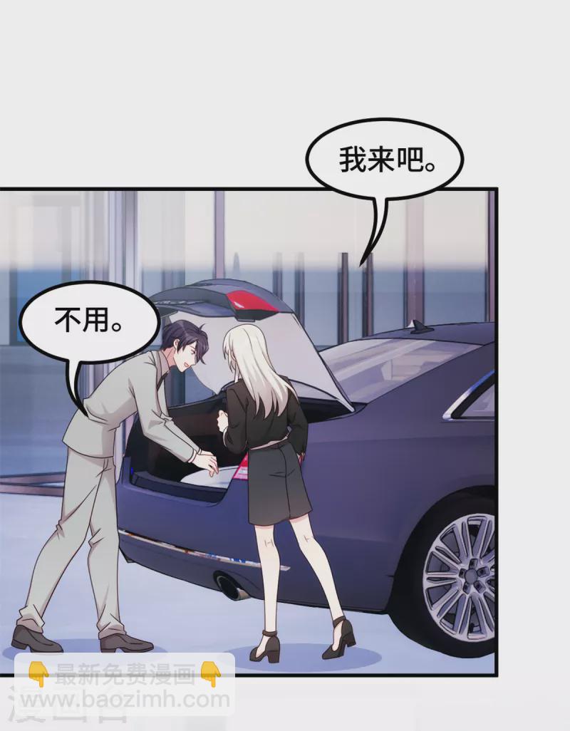 第273话 又被小白出卖了&hellip;&hellip;-第275话