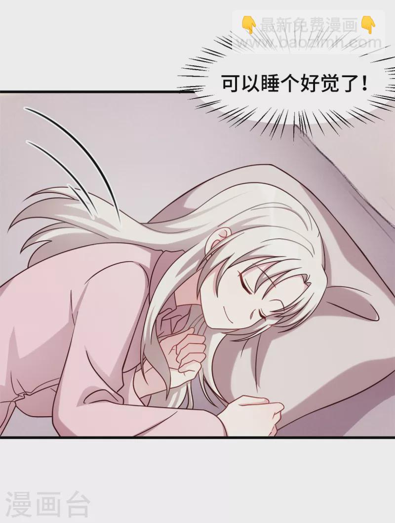 第275话 有点良心不安了-第277话