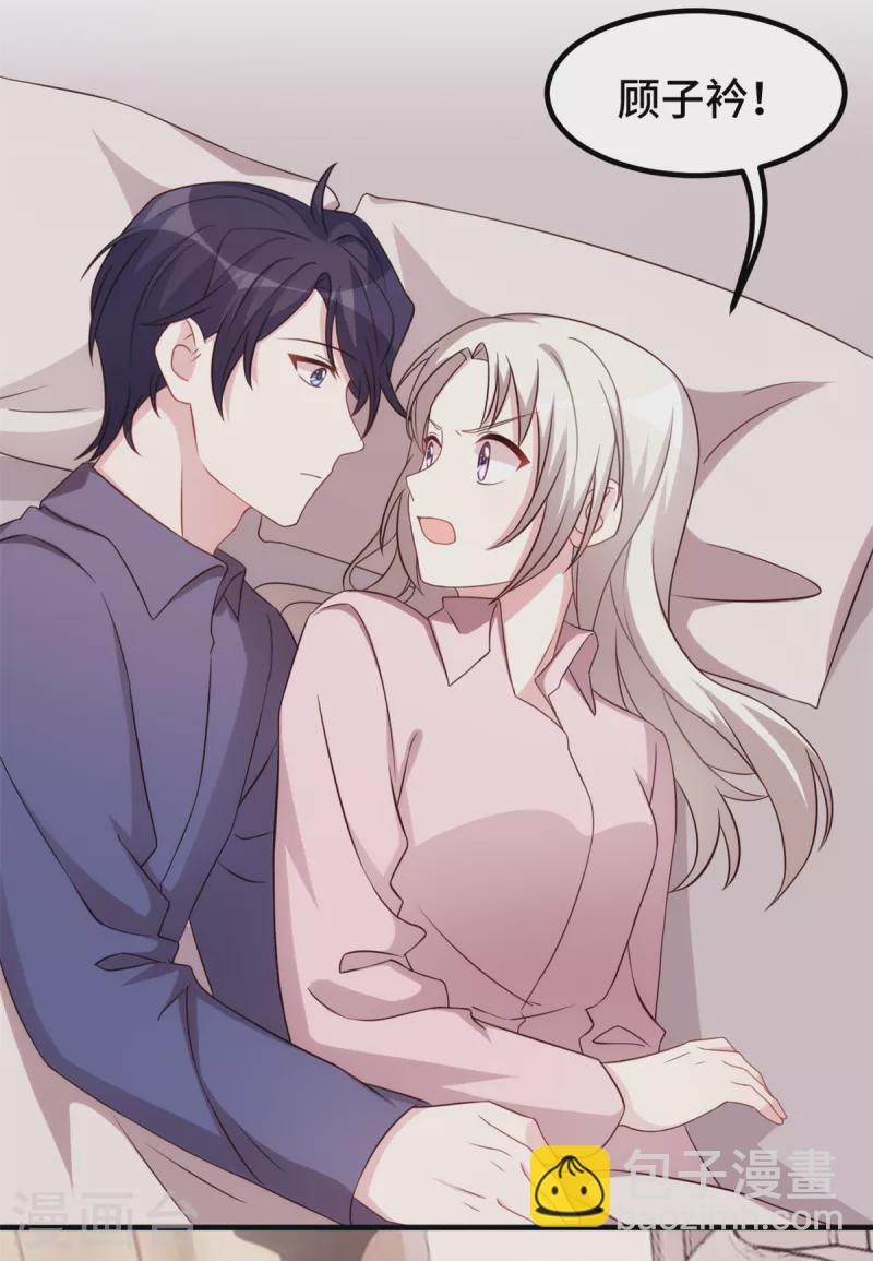 第275话 有点良心不安了-第277话