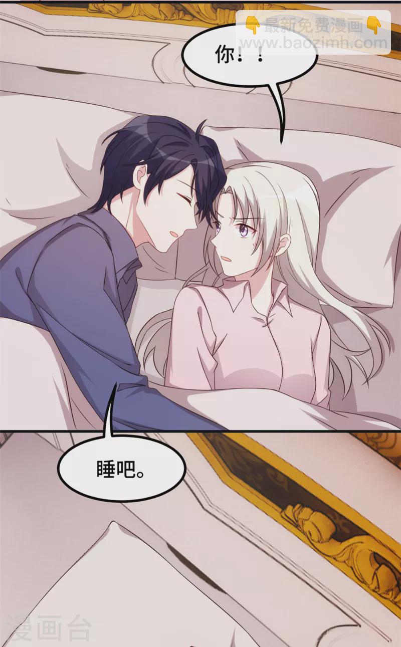 第275话 有点良心不安了-第277话