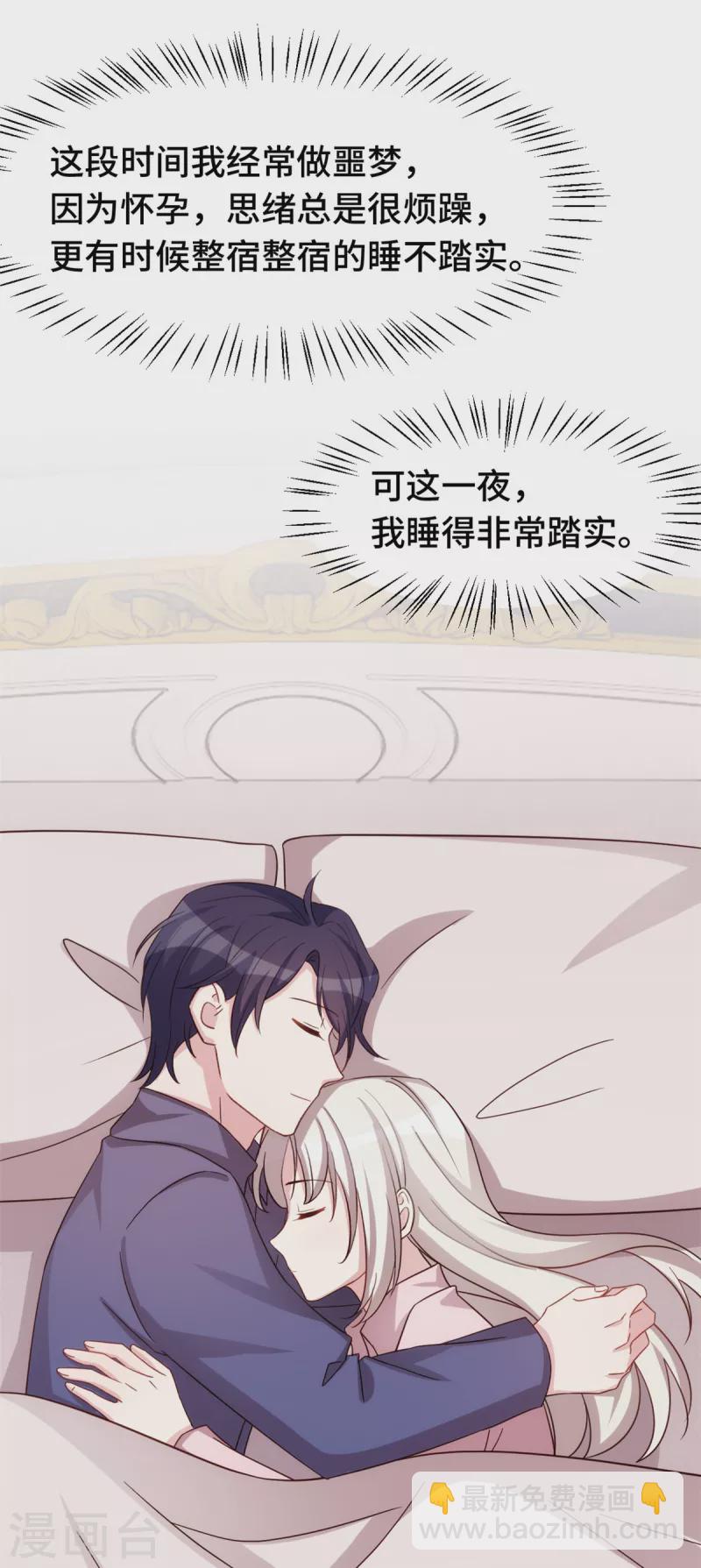 第275话 有点良心不安了-第277话