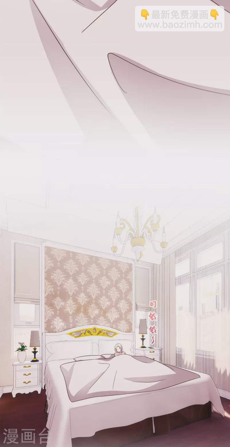 第275话 有点良心不安了-第277话