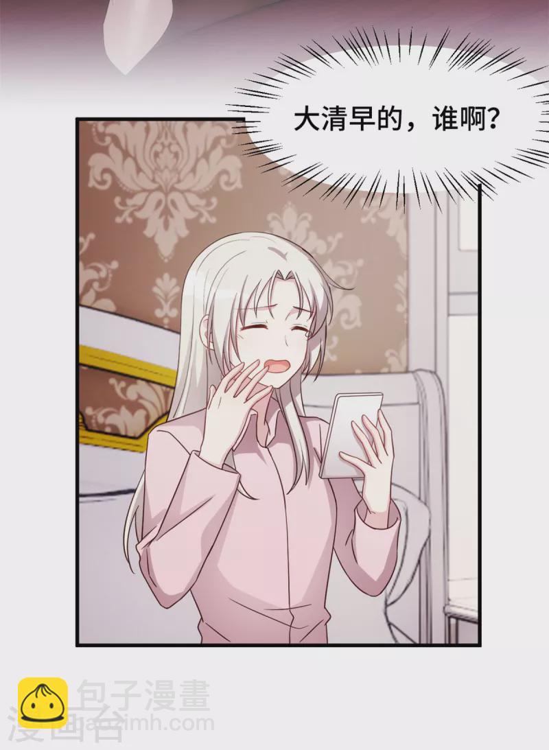 第275话 有点良心不安了-第277话