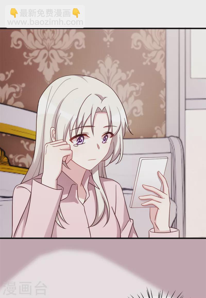 第275话 有点良心不安了-第277话