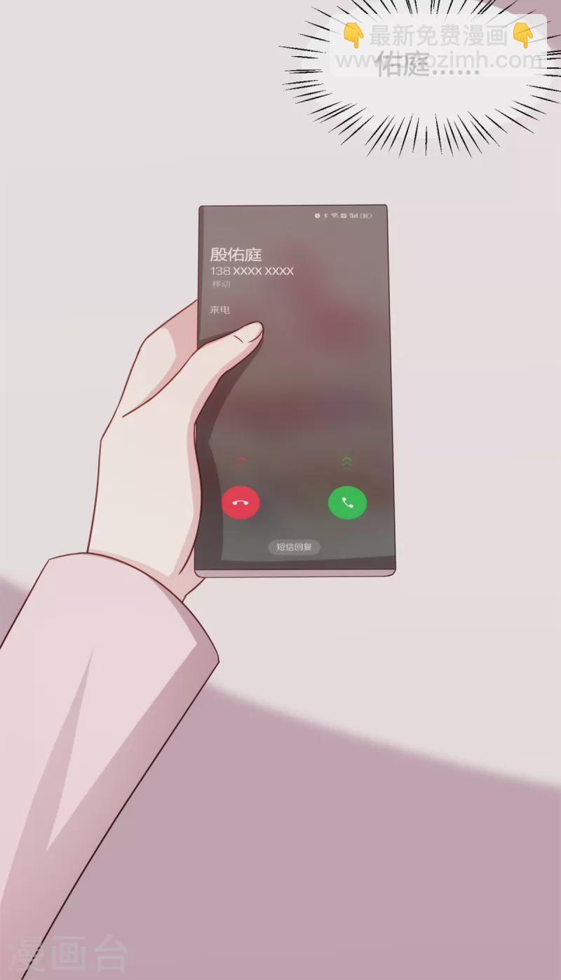 第275话 有点良心不安了-第277话