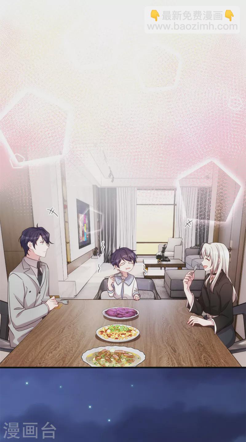 第275话 有点良心不安了-第277话
