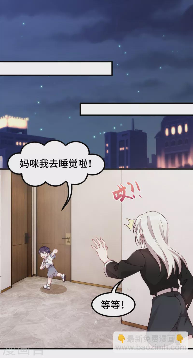第275话 有点良心不安了-第277话