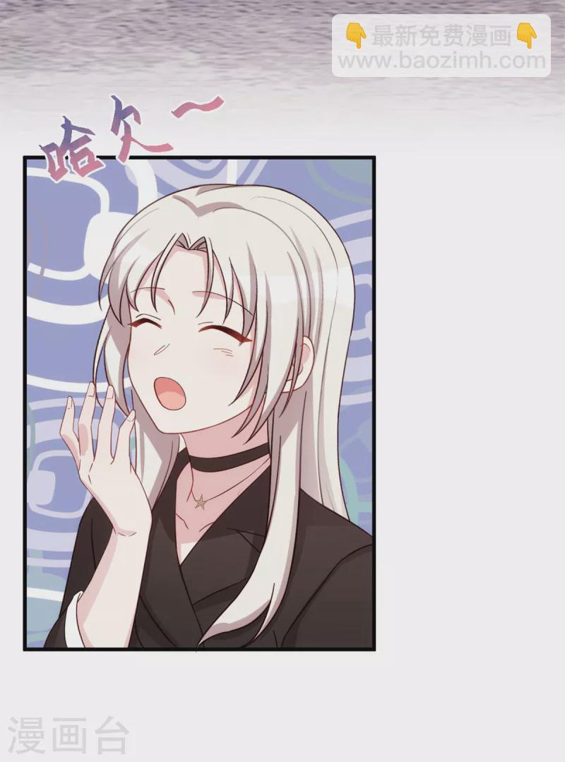 第275话 有点良心不安了-第277话