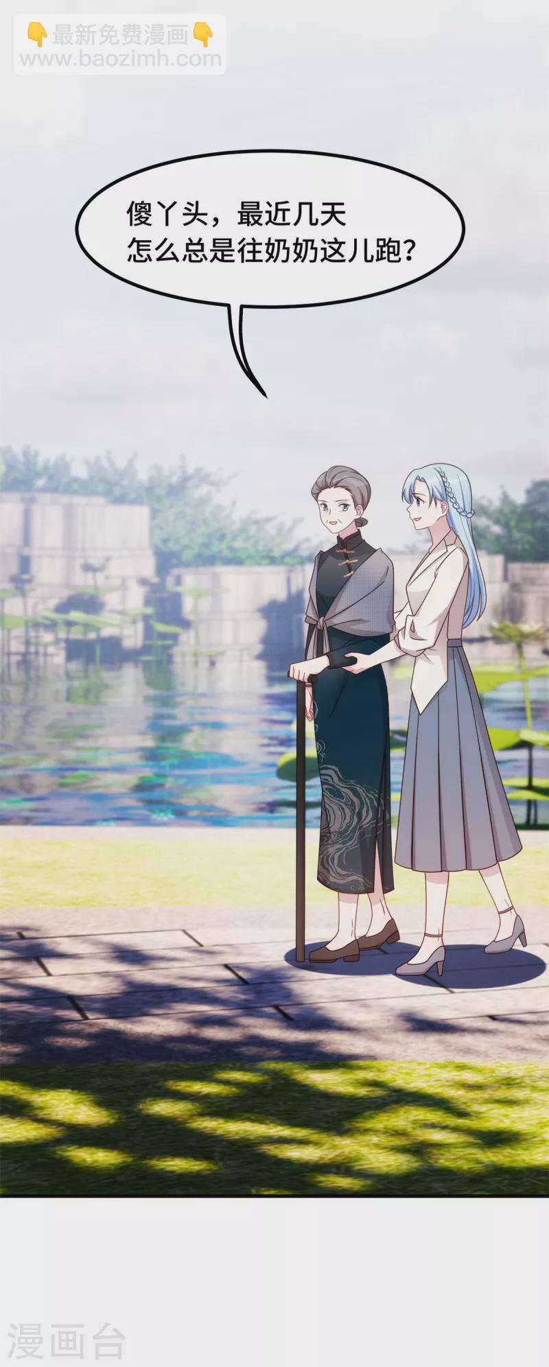第277话 再给压力-第279话