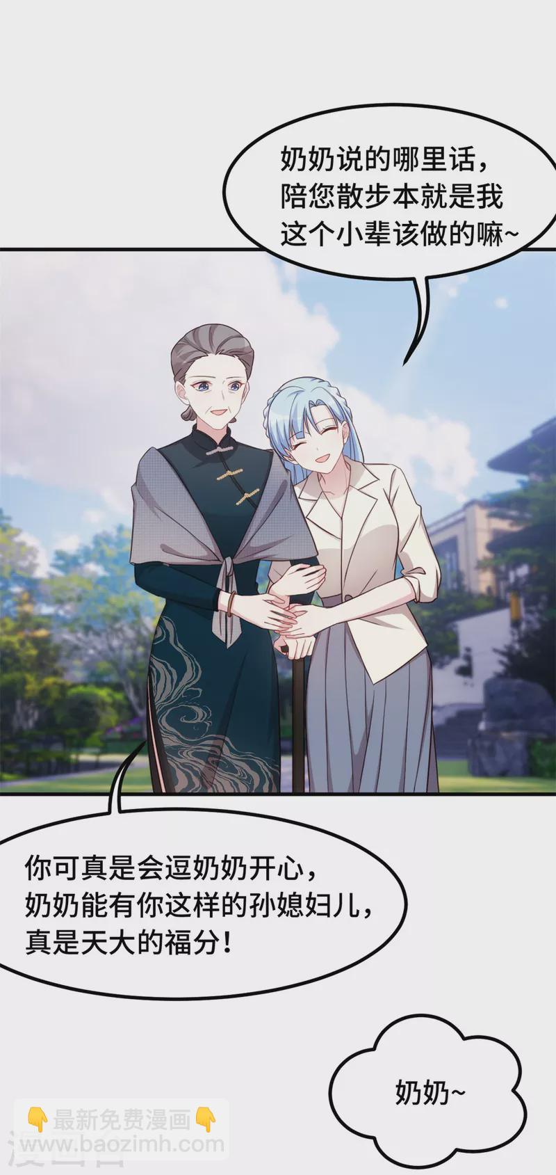 第277话 再给压力-第279话