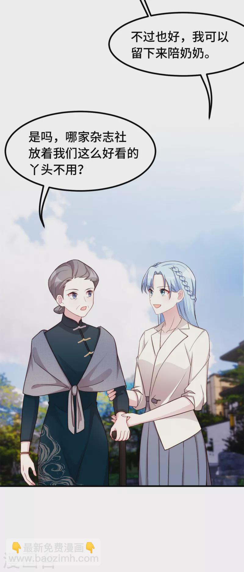 第277话 再给压力-第279话