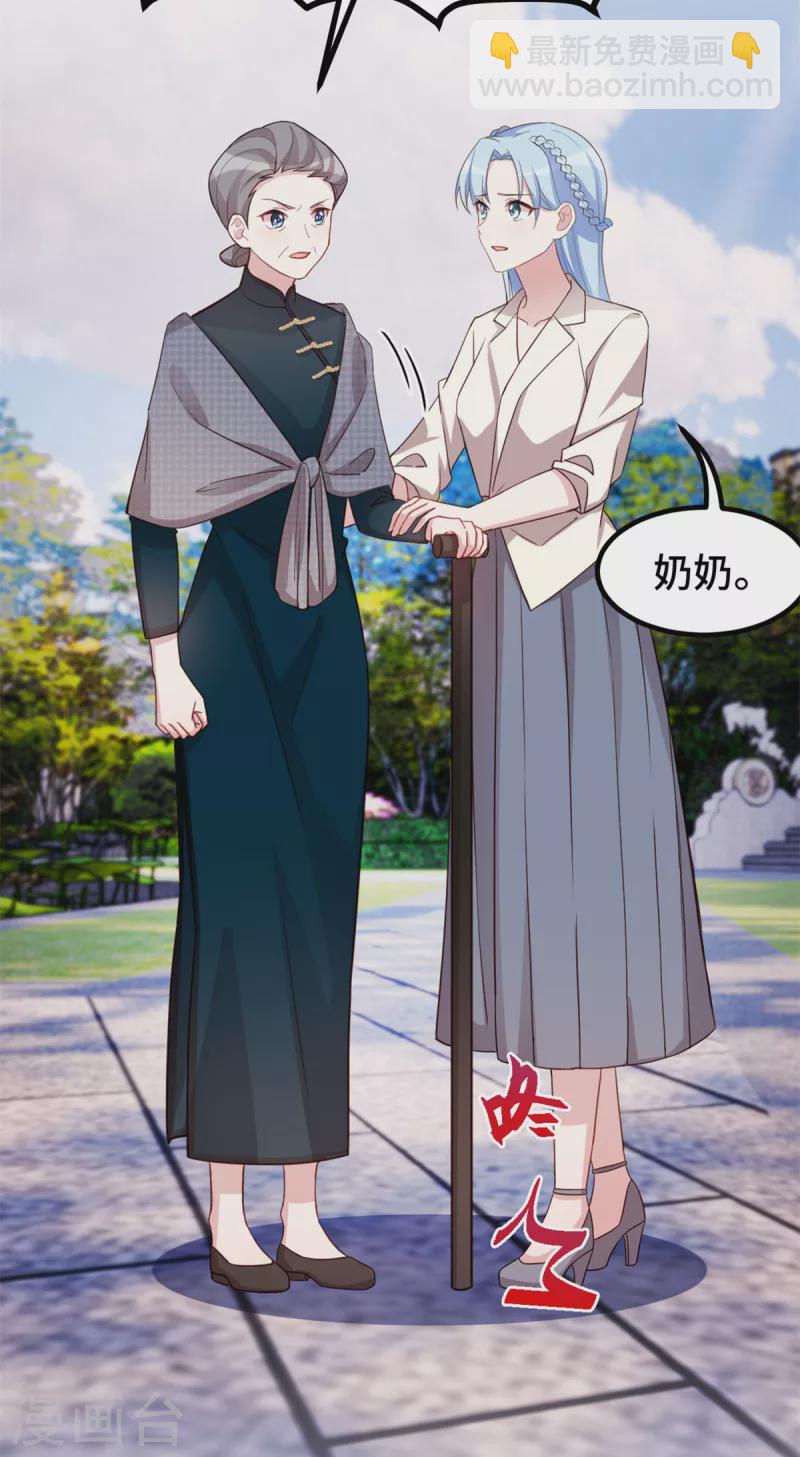 第277话 再给压力-第279话