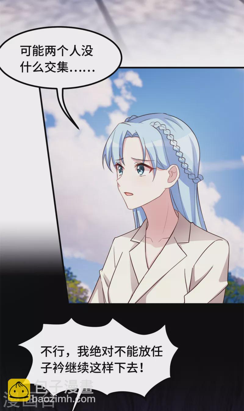 第277话 再给压力-第279话