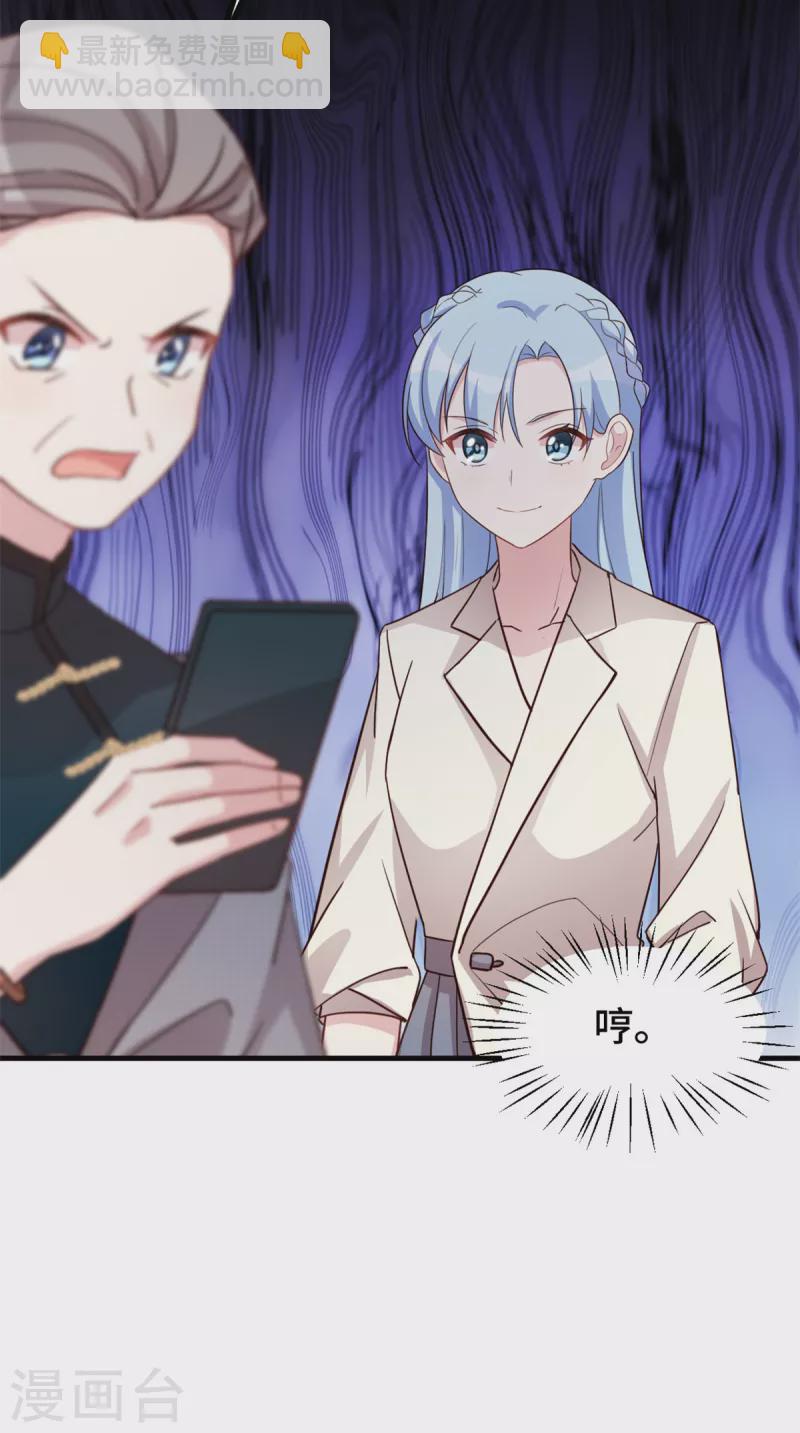 第277话 再给压力-第279话