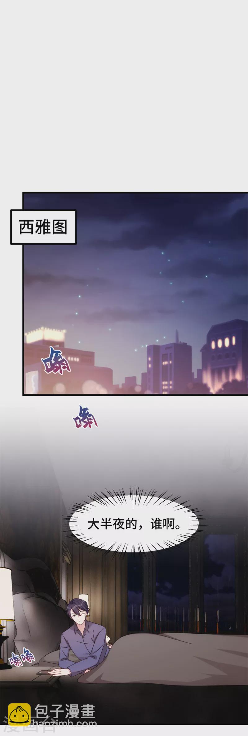 第277话 再给压力-第279话