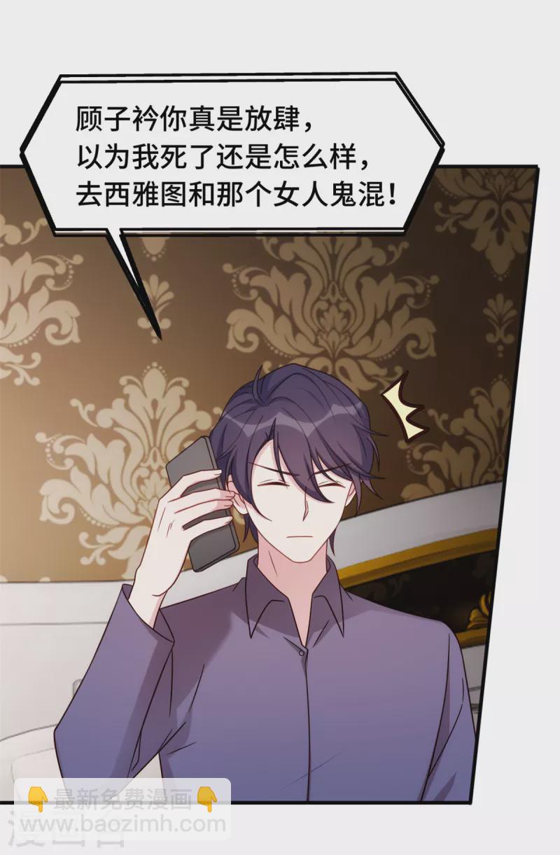 第277话 再给压力-第279话