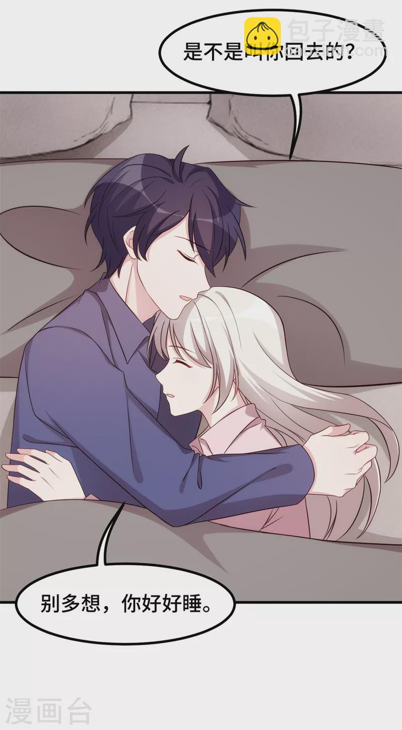 第277话 再给压力-第279话