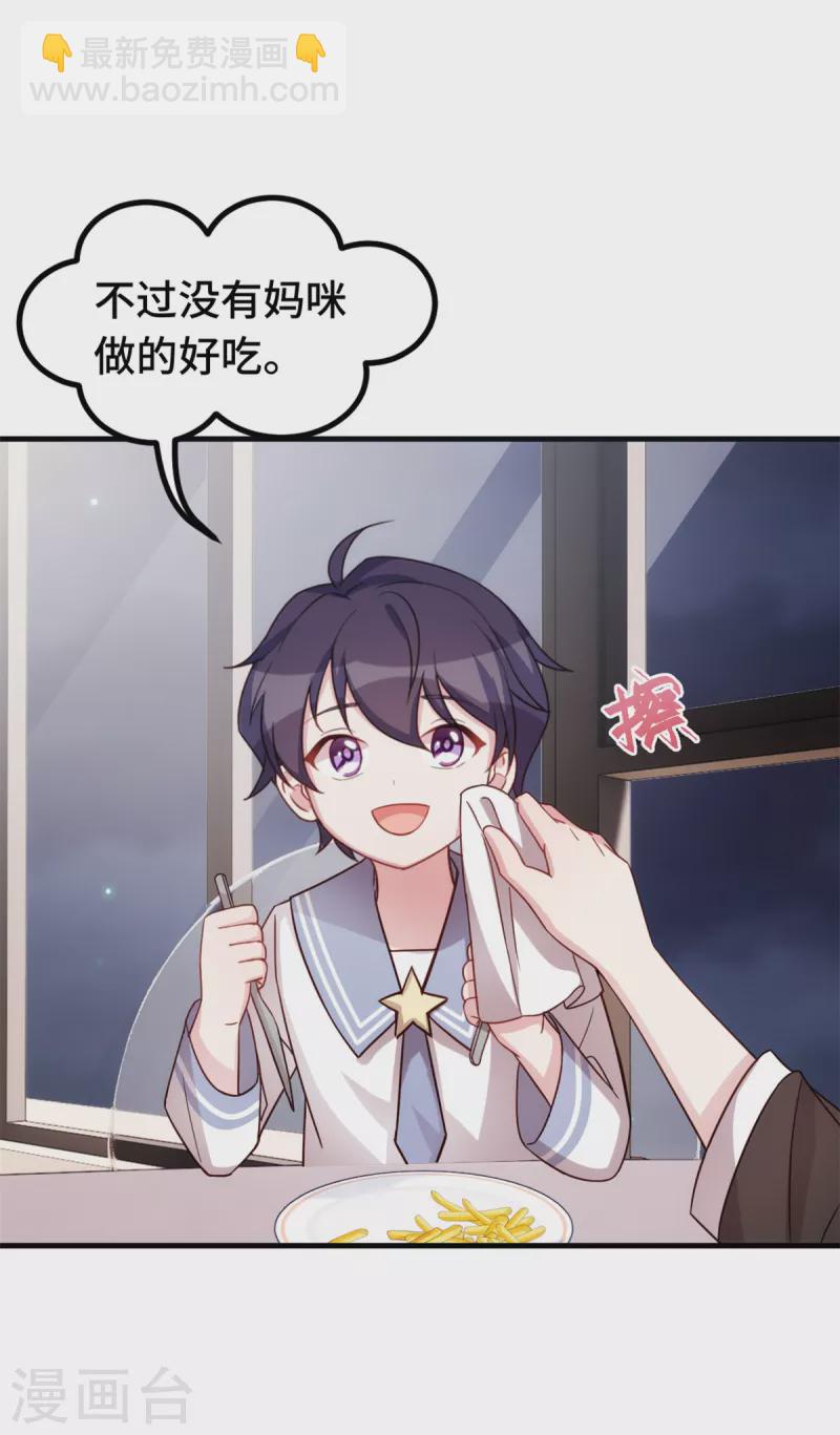 第277话 再给压力-第279话