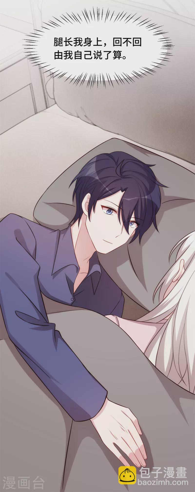 第277话 再给压力-第279话