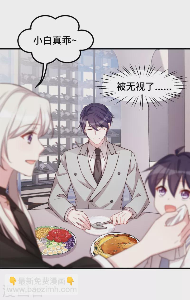 第277话 再给压力-第279话