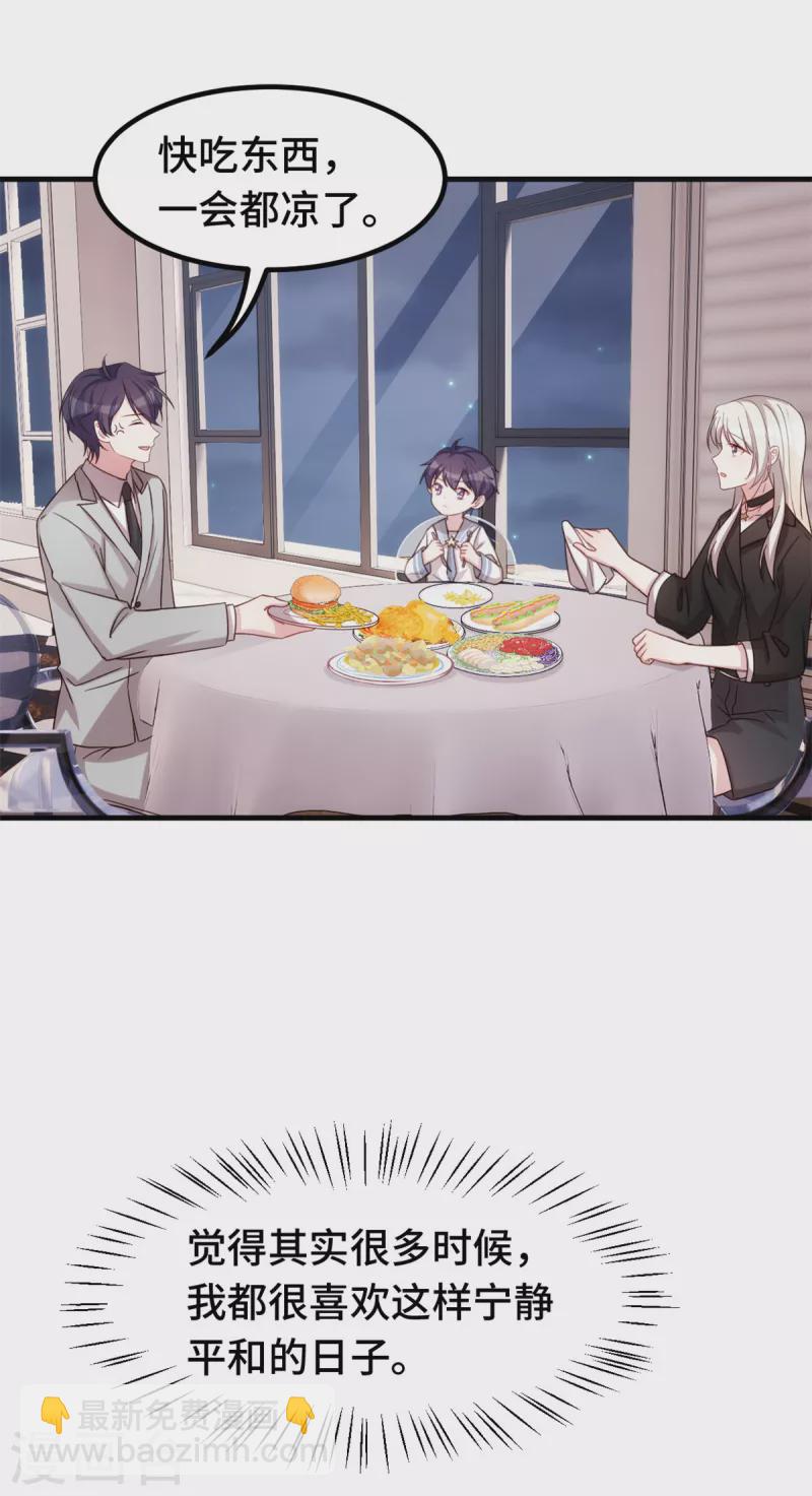 第277话 再给压力-第279话