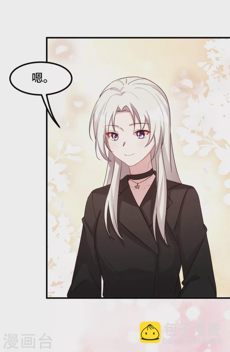 第277话 再给压力-第279话