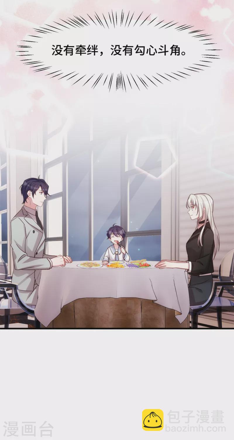 第277话 再给压力-第279话