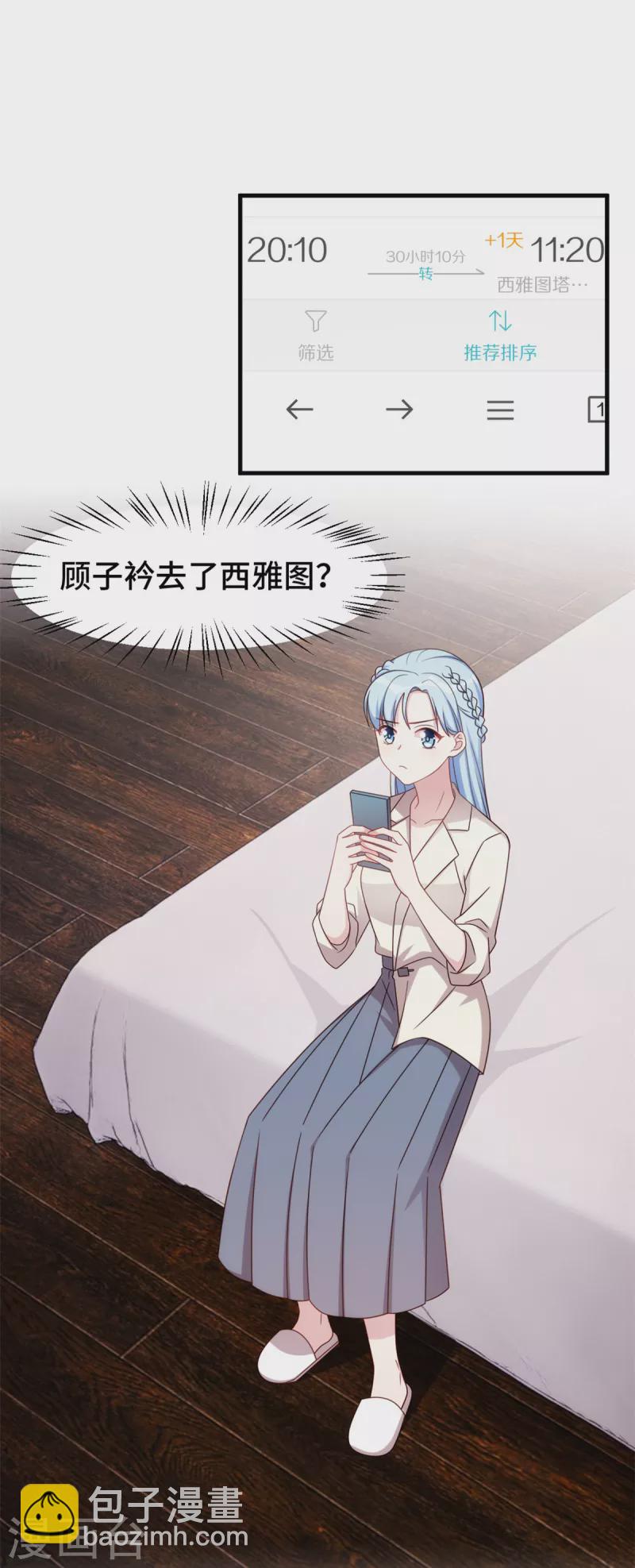第277话 再给压力-第279话