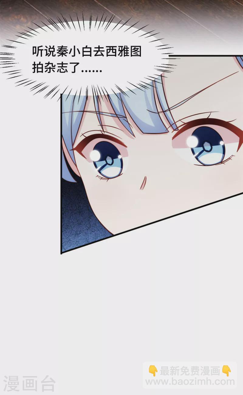 第277话 再给压力-第279话