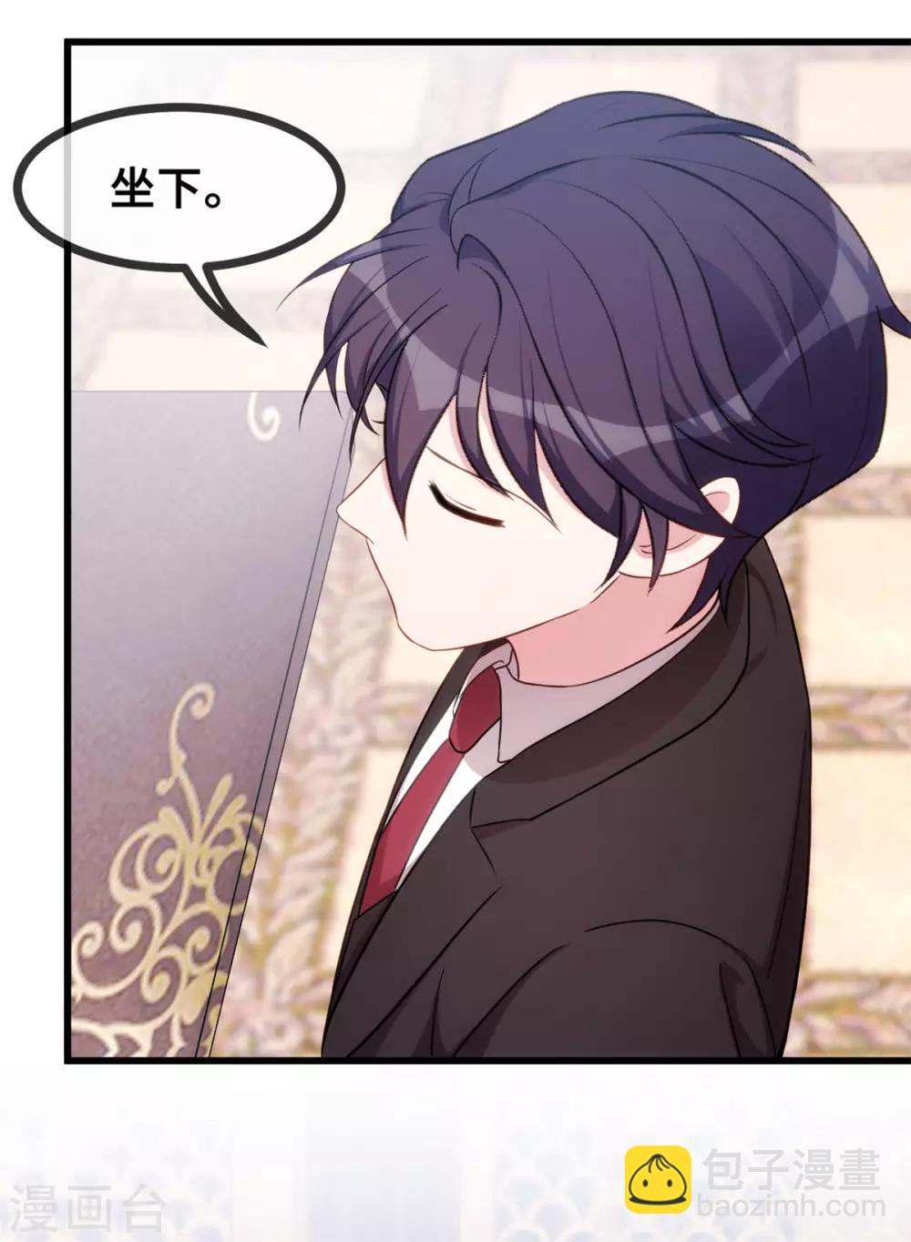第29话 翅膀硬了-第29话