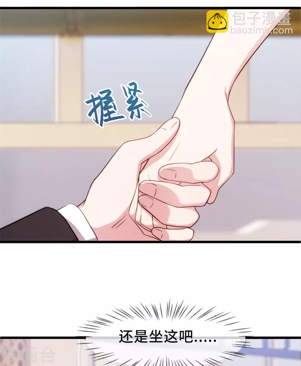 第29话 翅膀硬了-第29话