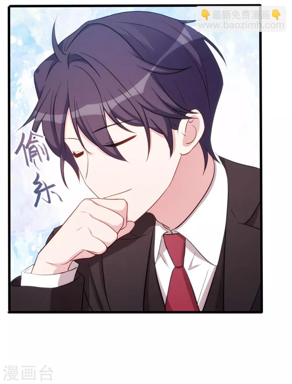 第29话 翅膀硬了-第29话