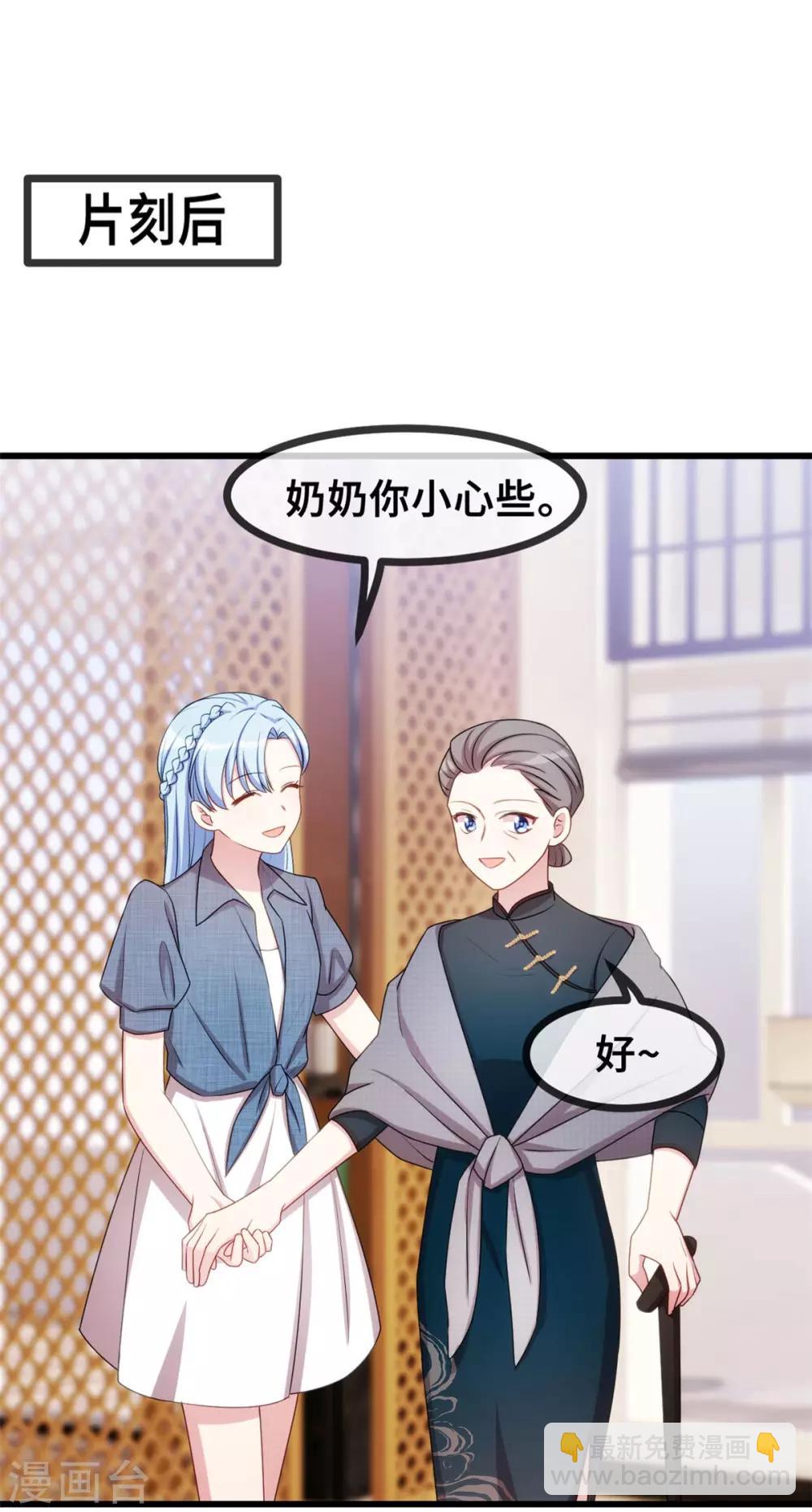 第29话 翅膀硬了-第29话