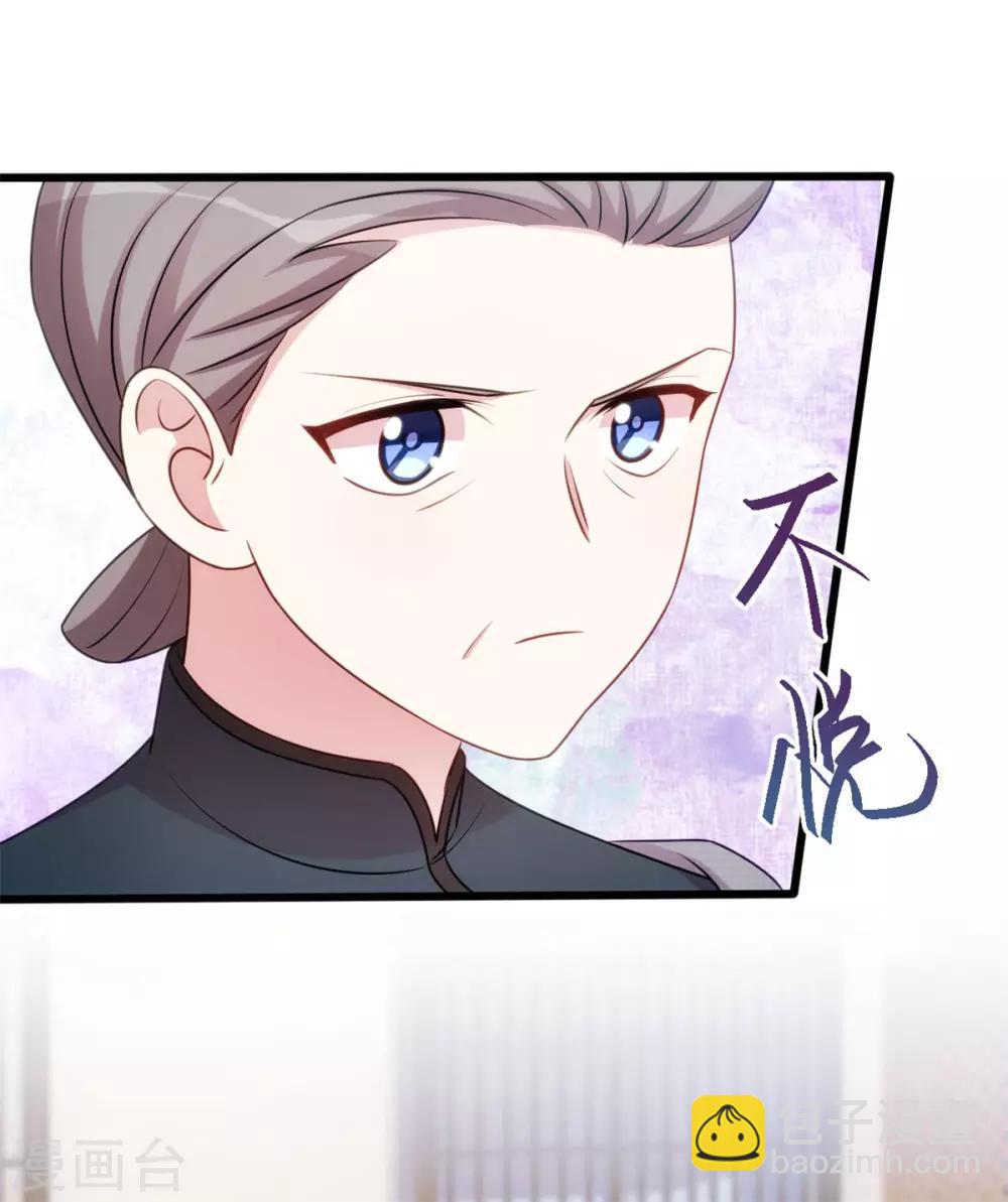 第29话 翅膀硬了-第29话