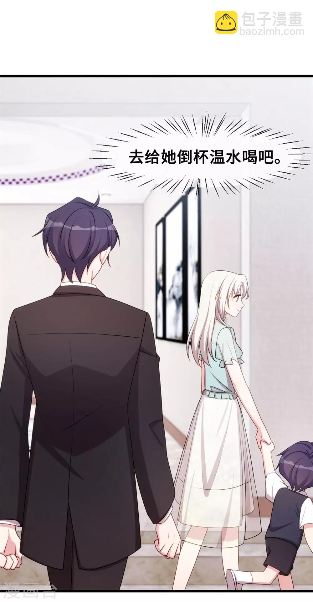第29话 翅膀硬了-第29话