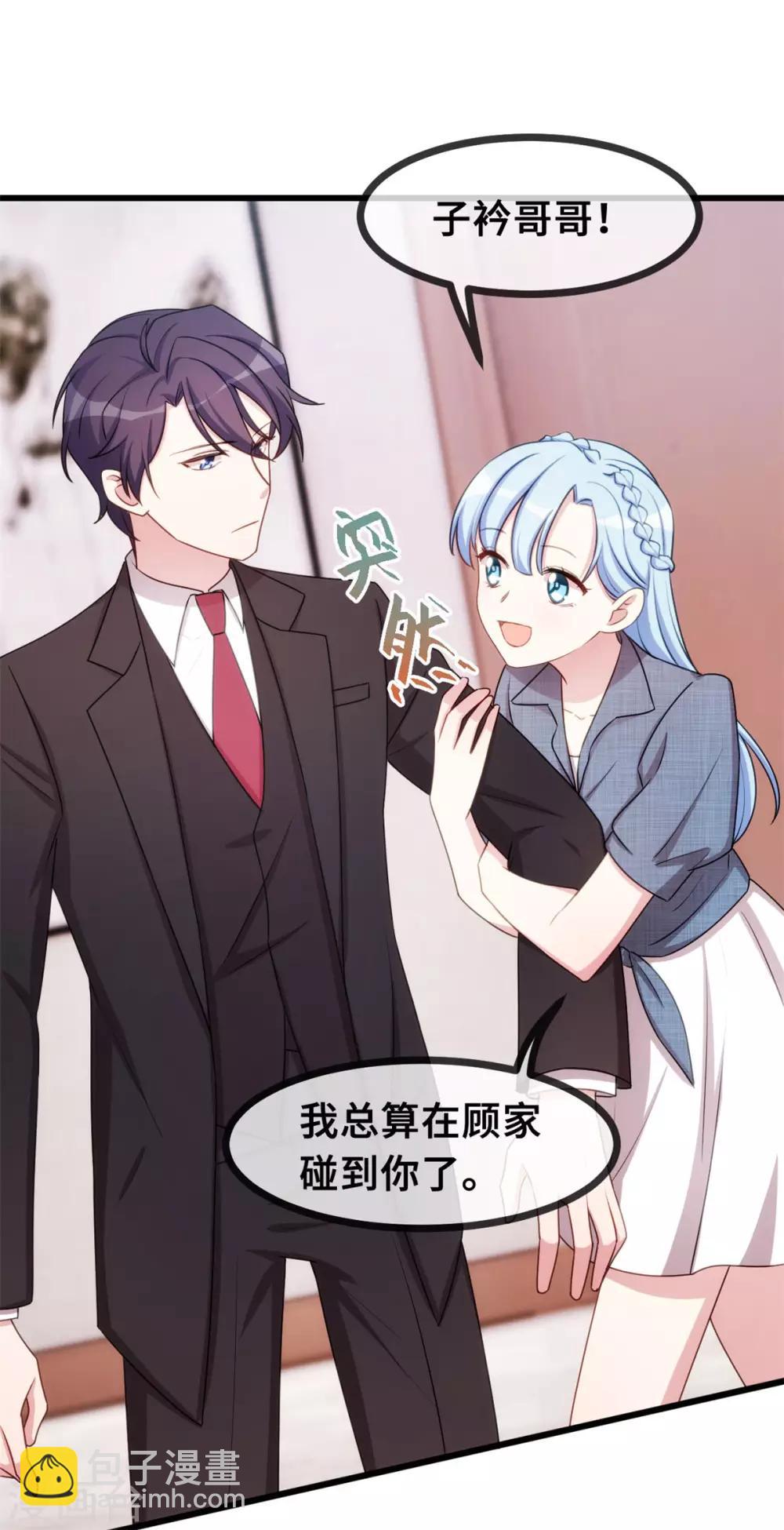 第29话 翅膀硬了-第29话