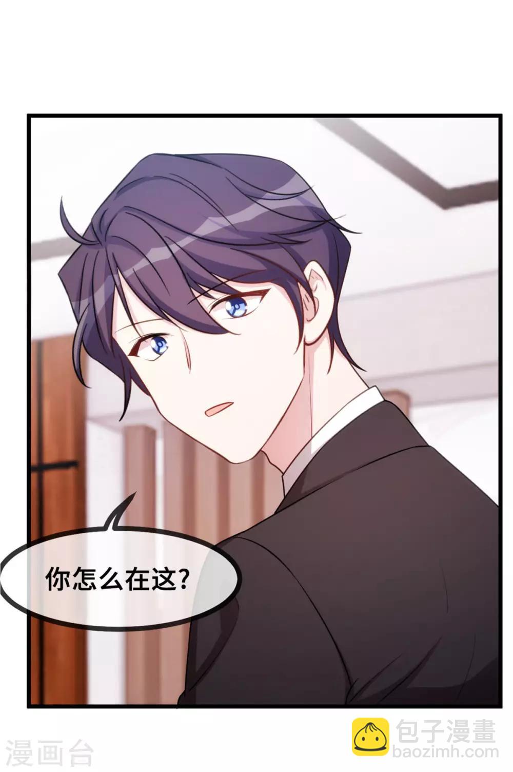 第29话 翅膀硬了-第29话