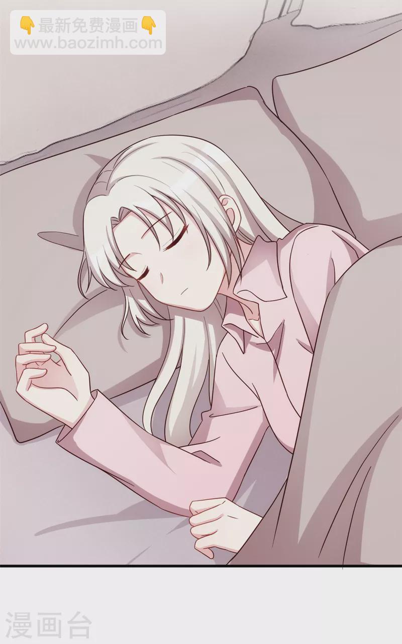 第279话 我只会娶你妈咪-第281话