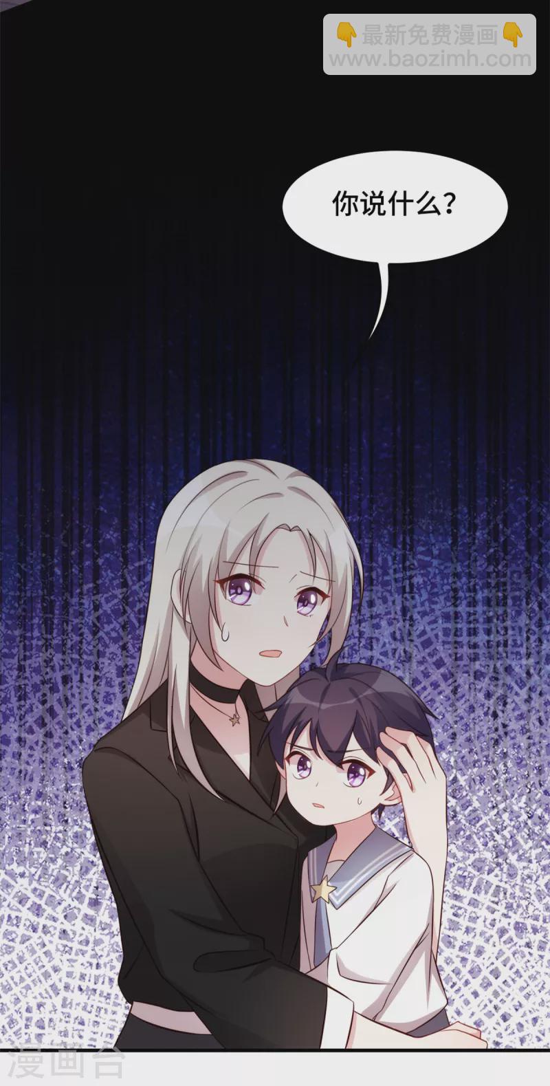 第281话 被利用的男人-第283话