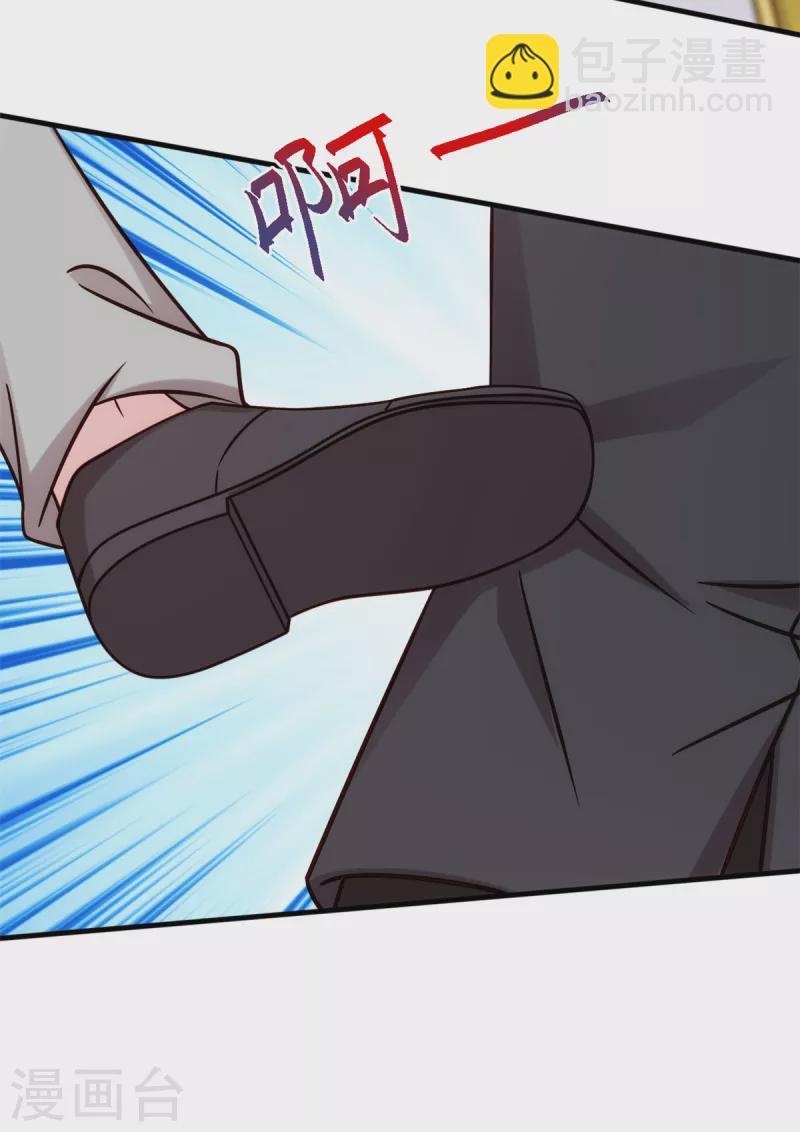 第281话 被利用的男人-第283话
