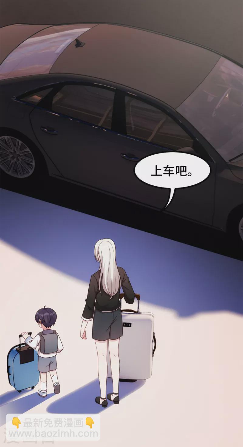 第281话 被利用的男人-第283话