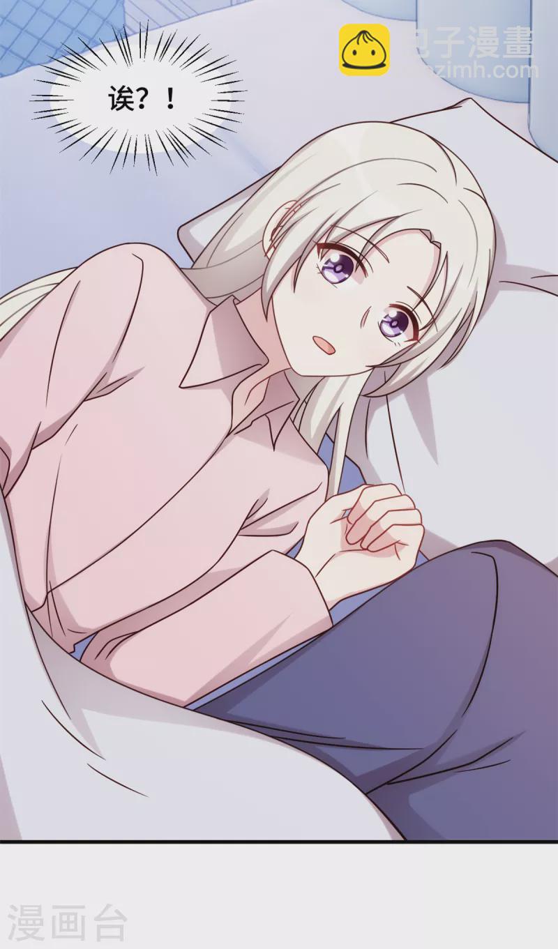 第283话 永远守在你身边-第285话
