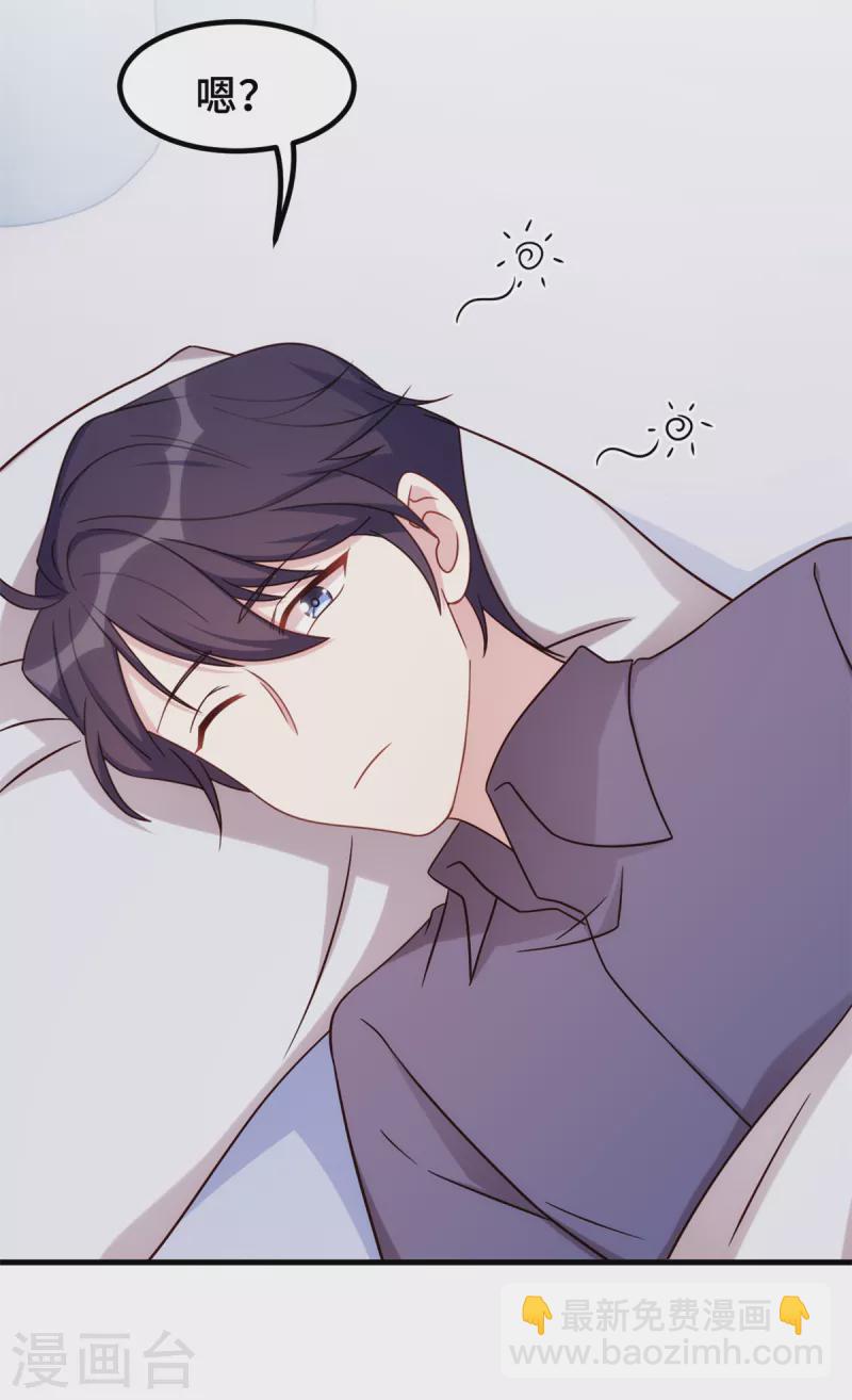 第283话 永远守在你身边-第285话