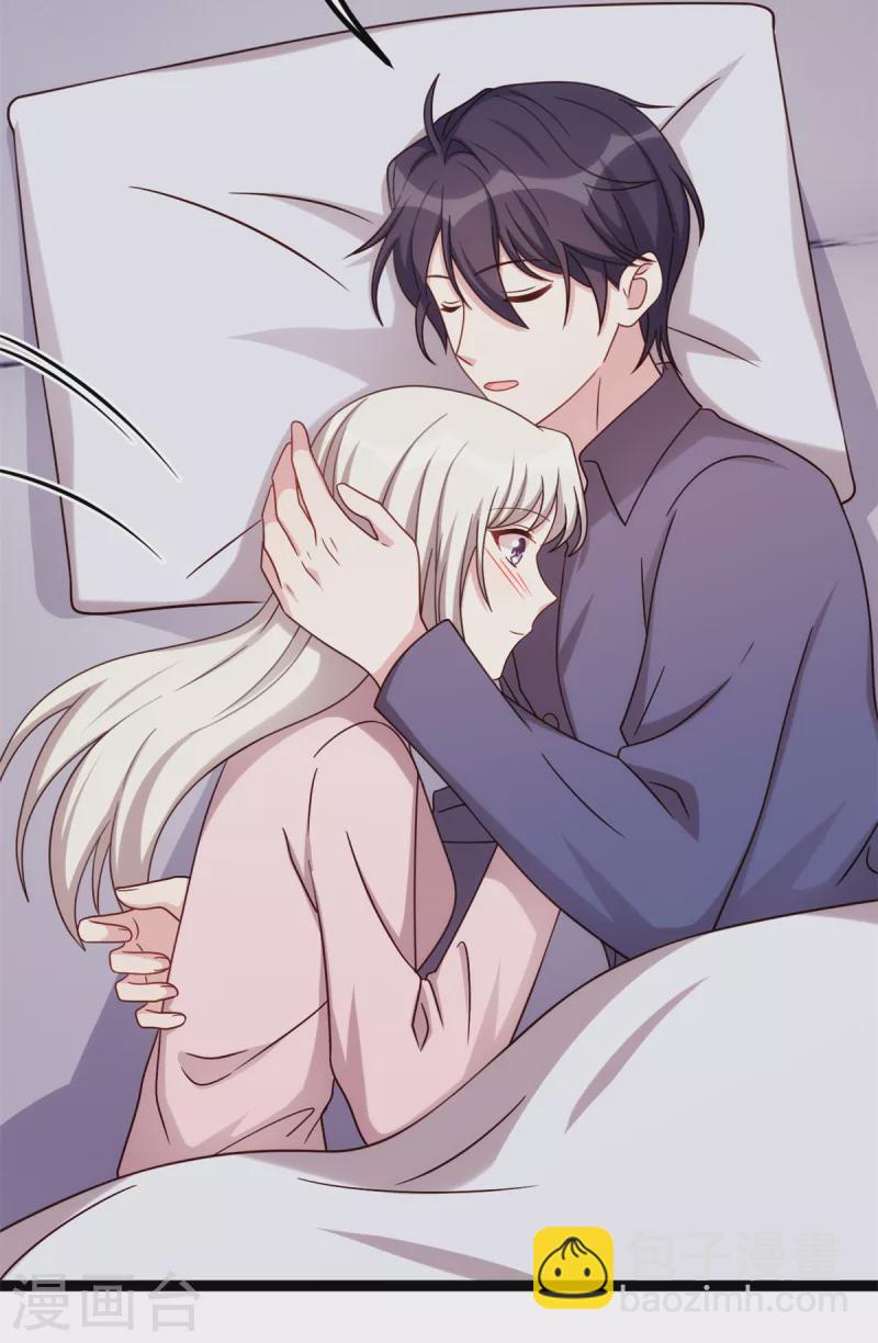 第283话 永远守在你身边-第285话