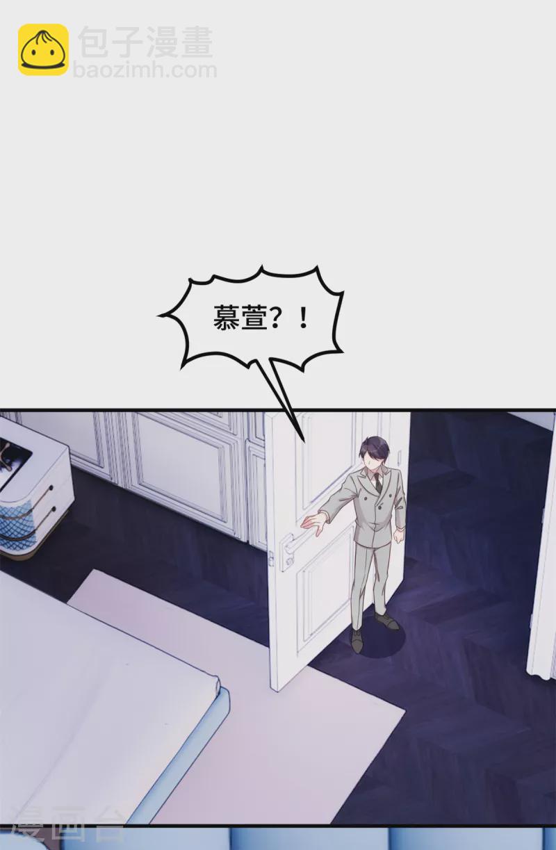 第283话 永远守在你身边-第285话